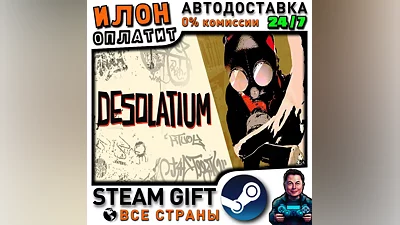 DESOLATIUM · Steam ALL COUNTRIES