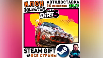 DIRT 5 · Steam ALL COUNTRIES