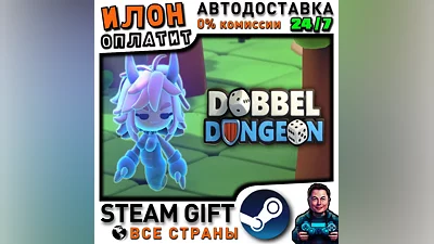 Dobbel Dungeon · Steam ALL COUNTRIES