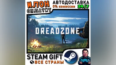 DREADZONE · Steam ALL COUNTRIES