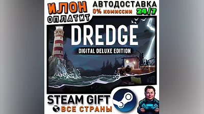 DREDGE - Digital Deluxe Edition · Steam ALL COUNTRIES