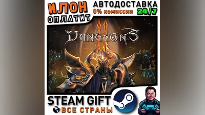 Dungeons 2 · Steam ALL COUNTRIES