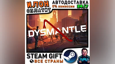 DYSMANTLE · Steam ALL COUNTRIES