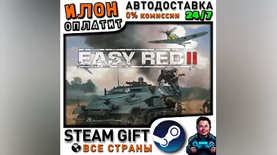 Red 2 · Steam ALL COUNTRIES