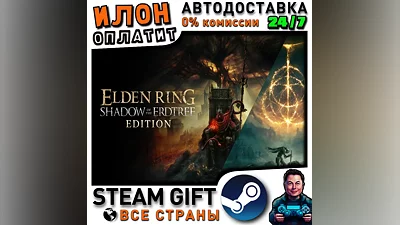ELDEN RING Shadow of the Erdtree Edition · Steam ALL COUNTRIES