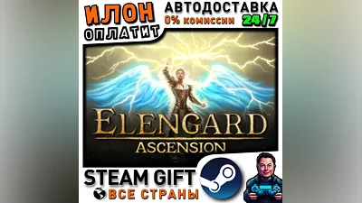 Elengard: Ascension · Steam ALL COUNTRIES