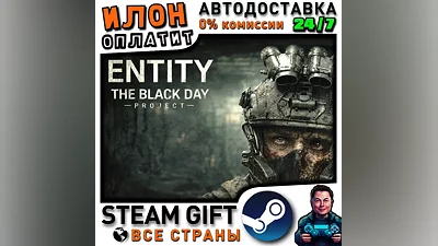 Entity: The Black Day · Steam ALL COUNTRIES