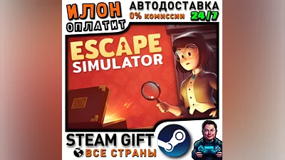 Escape Simulator · Steam ALL COUNTRIES