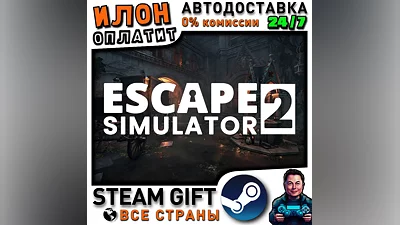 Escape Simulator 2 · Steam ALL COUNTRIES