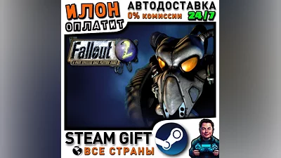 Fallout 2 · Steam ALL COUNTRIES