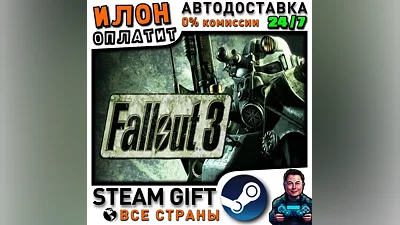 Fallout 3 · Steam ALL COUNTRIES