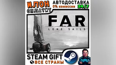 FAR: Lone Sails · Steam ALL COUNTRIES