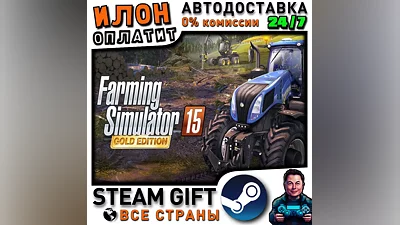 Farming Simulator 15 Gold Edition · Steam ALL COUNTRIES