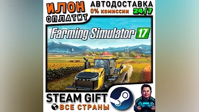 Farming Simulator 17 · Steam ALL COUNTRIES