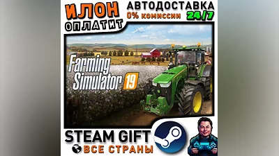 Farming Simulator 19 · Steam ALL COUNTRIES
