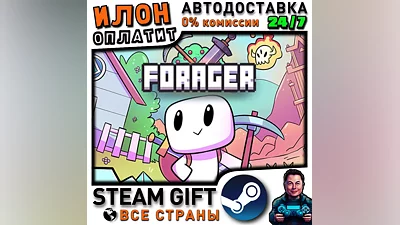 Forager · Steam ALL COUNTRIES
