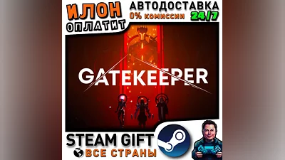 Gatekeeper · Steam ALL COUNTRIES