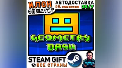 Geometry Dash · Steam ALL COUNTRIES