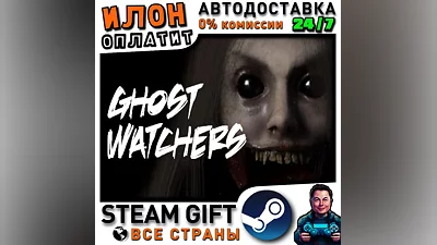 Ghost Watchers · Steam ALL COUNTRIES