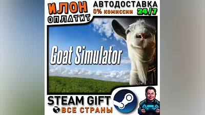 Goat Simulator · Steam ALL COUNTRIES
