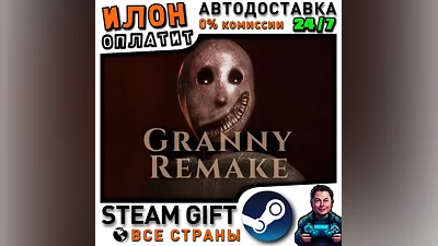 Granny Remake · Steam ALL COUNTRIES