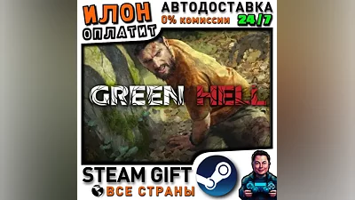 Green Hell · Steam ALL COUNTRIES