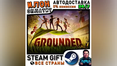 Grounded · Steam ALL COUNTRIES