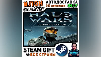 Halo Wars: Definitive Edition · Steam ALL COUNTRIES