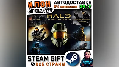 Halo: The Master Chief Collection · Steam ALL COUNTRIES