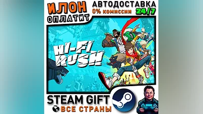 Hi-Fi RUSH · Steam ALL COUNTRIES