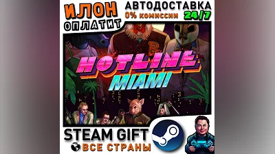 Hotline Miami · Steam ALL COUNTRIES