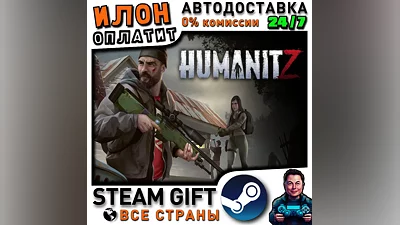 HumanitZ · Steam ALL COUNTRIES