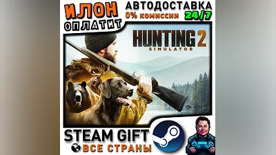 Hunting Simulator 2 · Steam ALL COUNTRIES