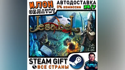 Iesabel · Steam ALL COUNTRIES