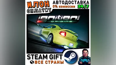 iGNITION 2000: Origins · Steam ALL COUNTRIES