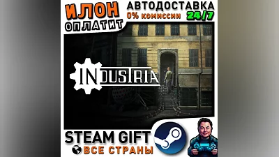 Industria · Steam ALL COUNTRIES