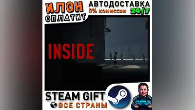 INSIDE · Steam ALL COUNTRIES