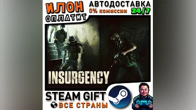 Insurgency · Steam ALL COUNTRIES
