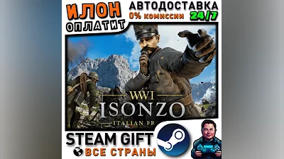 Isonzo · Steam ALL COUNTRIES
