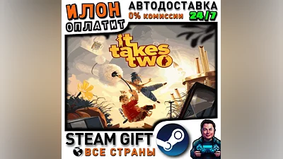 It Takes Two · Steam ALL COUNTRIES