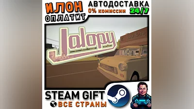 Jalopy · Steam ALL COUNTRIES