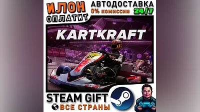 KartKraft · Steam ALL COUNTRIES