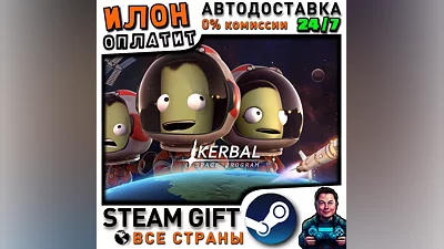 Kerbal Space Program · Steam ALL COUNTRIES