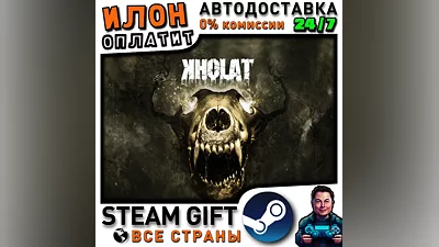 Kholat · Steam ALL COUNTRIES