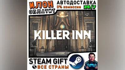 KILLER INN · Steam ALL COUNTRIES
