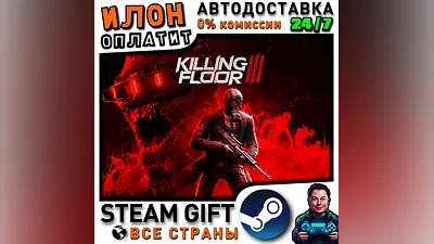 Killing Floor 3 · Steam ALL COUNTRIES