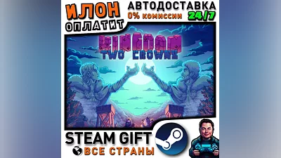 Kingdom Two Crowns · Steam ALL COUNTRIES