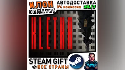 KLETKA · Steam ALL COUNTRIES