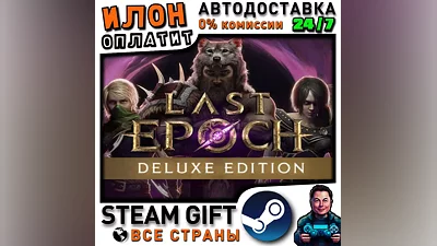 Last Epoch Deluxe Edition · Steam ALL COUNTRIES