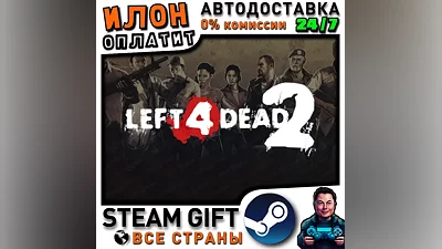 Left 4 Dead 2 · Steam ALL COUNTRIES